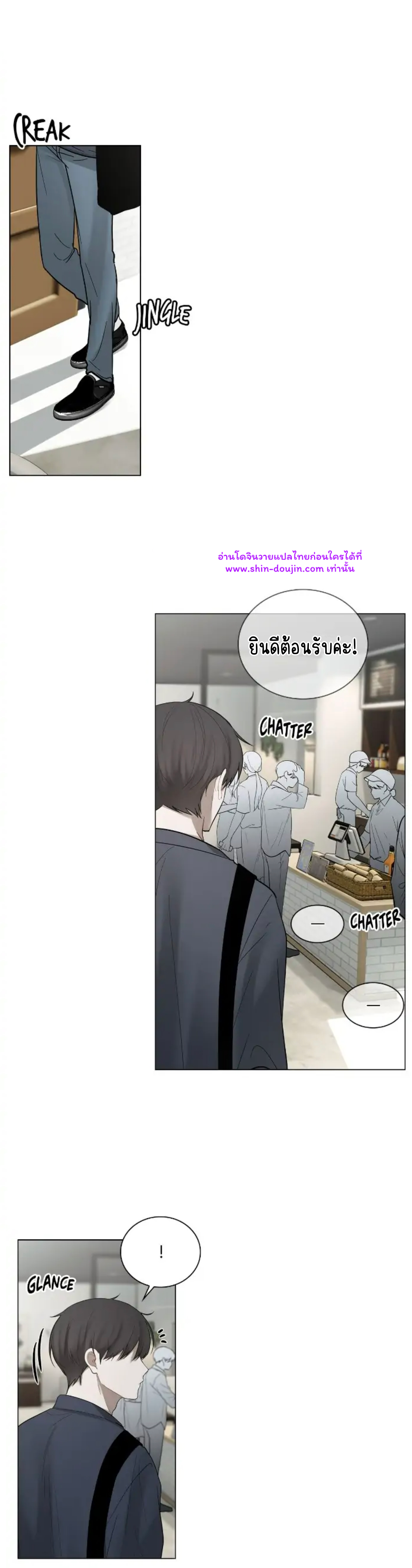 Someone Like You EP 24